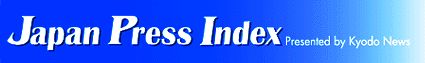 Japan Press Index