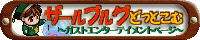 U[uOǂƂ